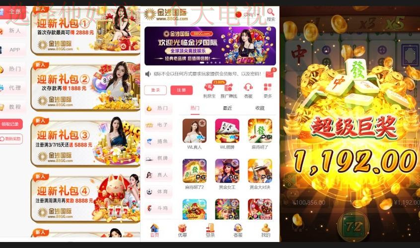 必赢娱乐平台入口官网首页