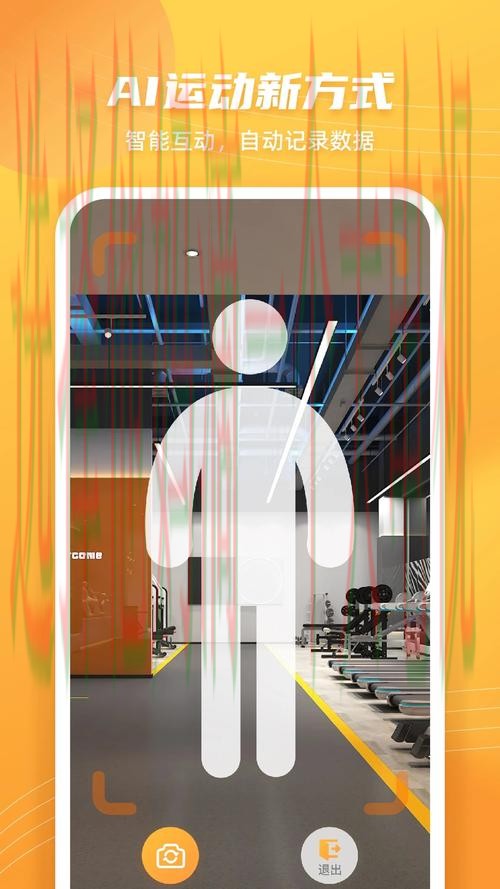 官方下载半岛体育APP入口