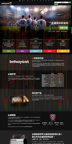 必威手机APP官方下载指南 必威手机APP官方下载指南