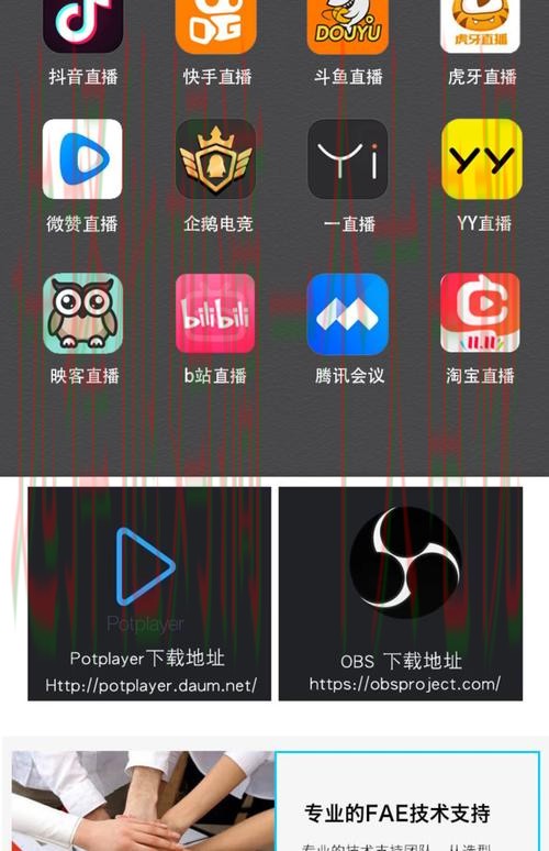 M6直播app：高清互动享受