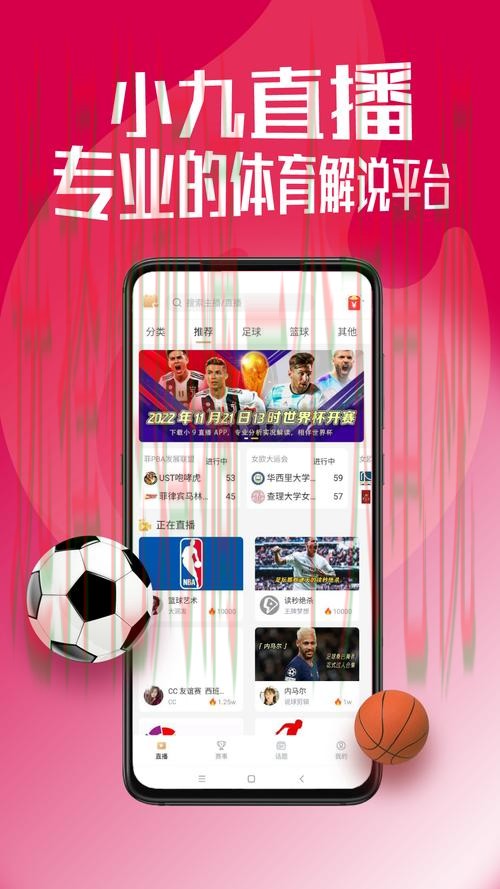 9博体育手机APP下载平台