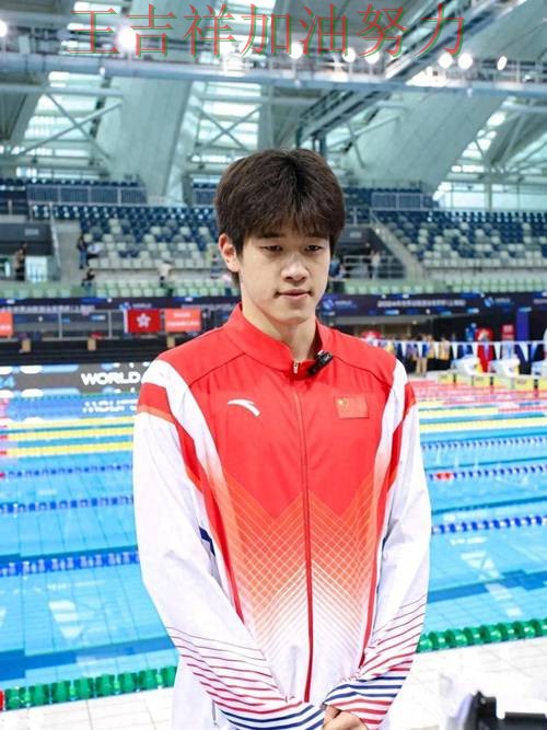 潘展乐在德甲中最后阶段发力锁定胜局 成为赛后讨论的焦点