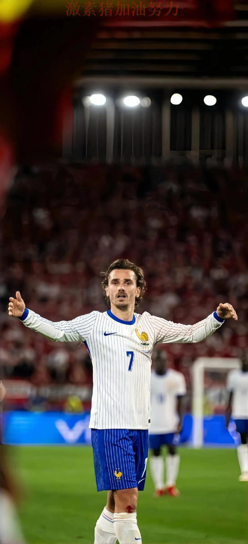 姆巴佩赛后发言数据表现耐人寻味