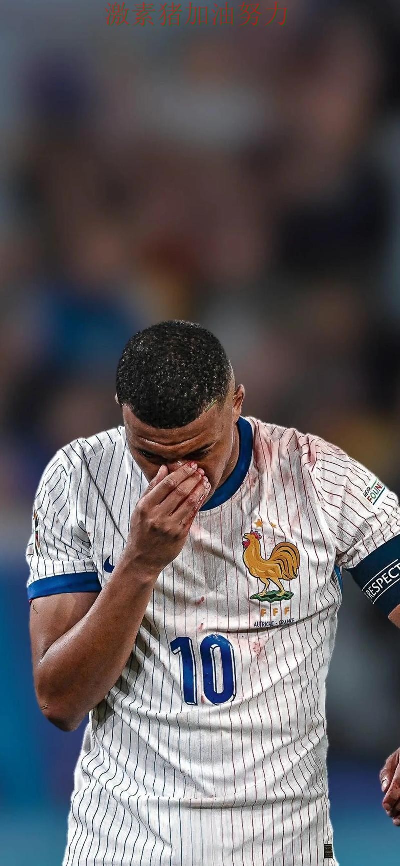 姆巴佩赛后发言数据表现耐人寻味