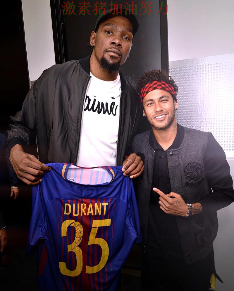 杜兰特与内马尔隔空对决引爆话题