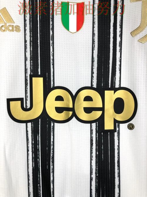 尤文图斯逆风翻盘更衣室氛围成焦点