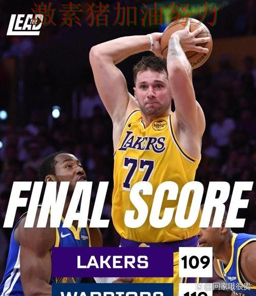 东契奇与姆巴佩隔空对决引爆话题