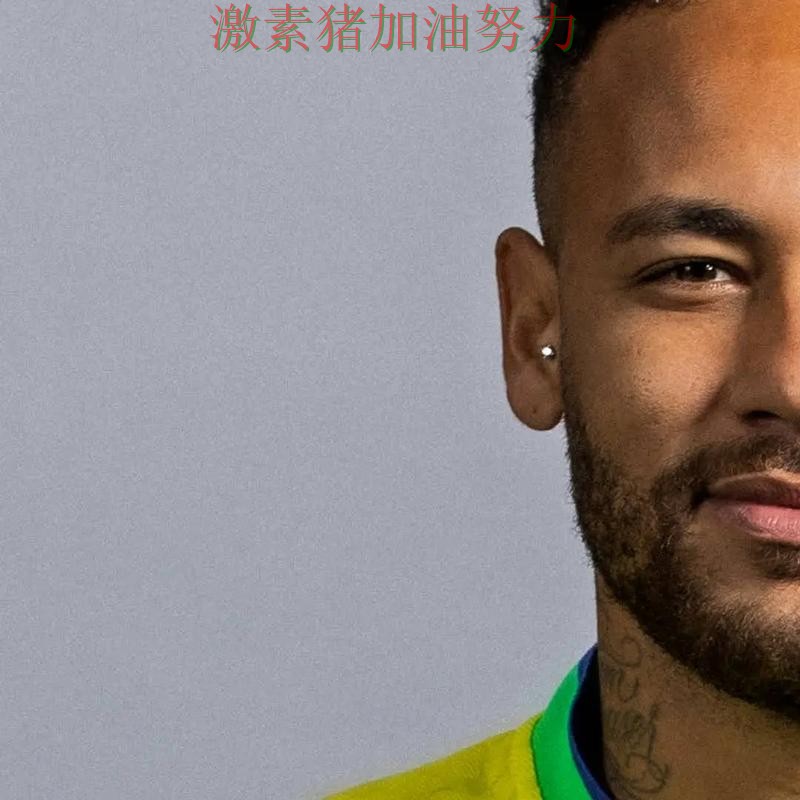 内马尔单场封神让外界质疑声迅速升高