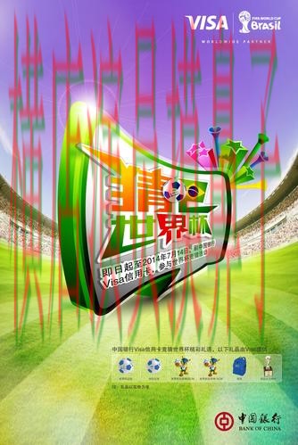 世界杯竞猜网站盘点合集：覆盖真实体验与入口方式 - 世界杯官方信息