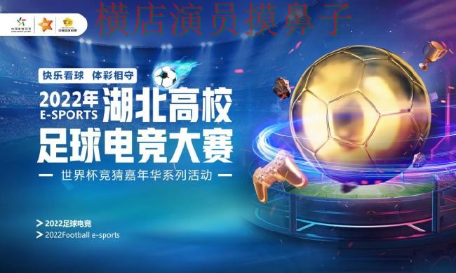 2026世界杯背景下的世界杯竞猜网站深度评测与官网直达